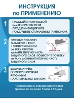 Повязка с серебром губчатая впитывающая липидоколлоидная ЛикоСорб Аг+ 10х15 см. Набор из 2 штук