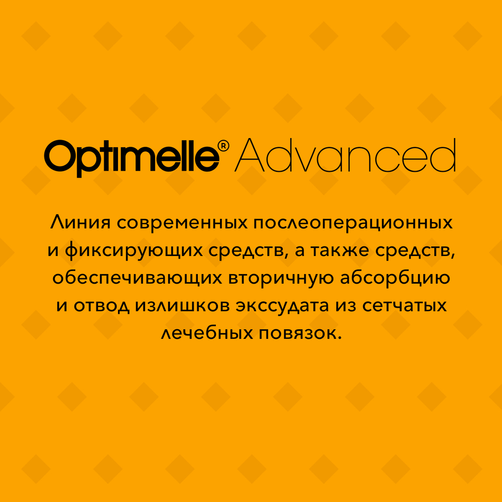 Повязка фиксирующая пластырная Ролл 15см х 10м