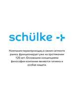 Спрей-антисептик Октенисепт 250 мл