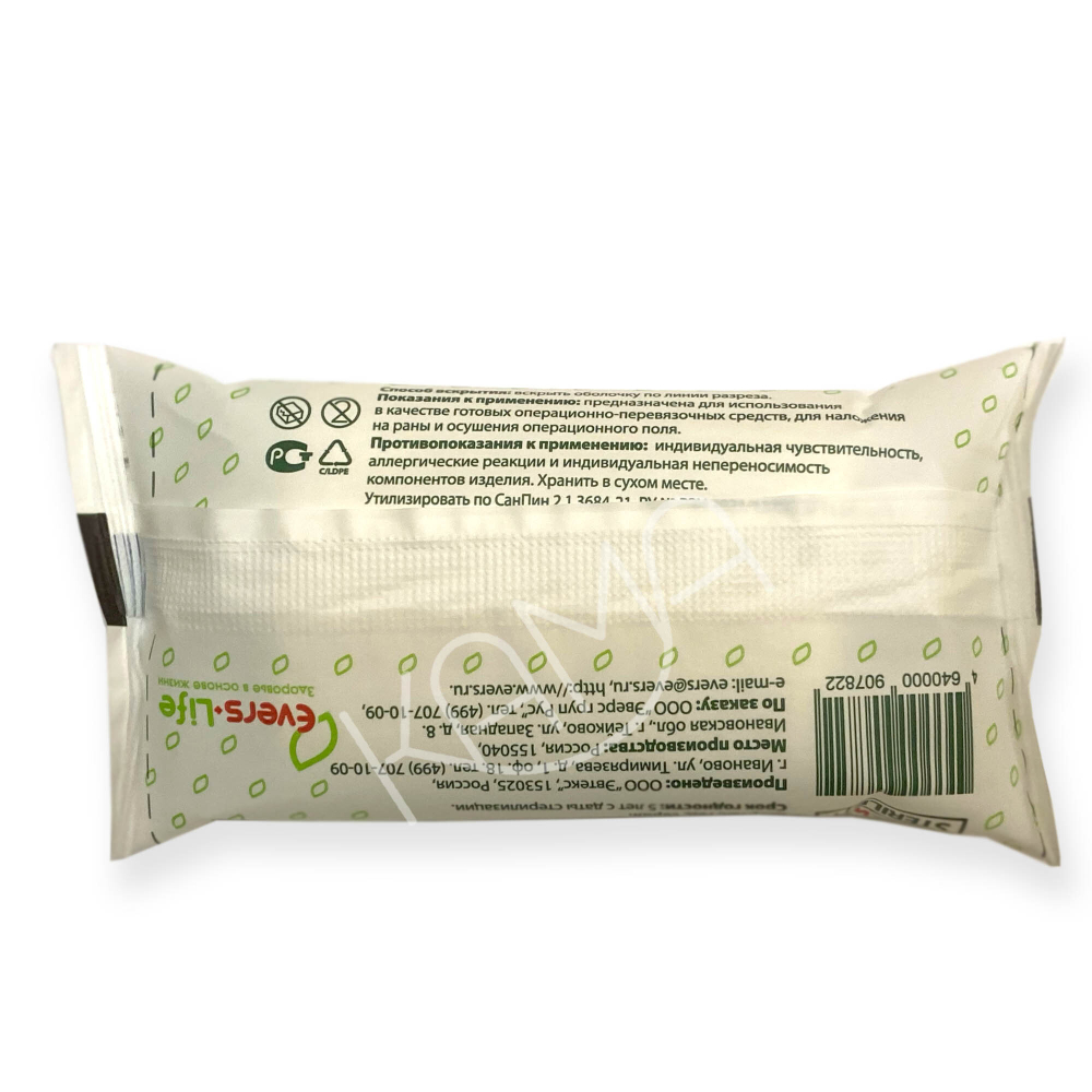 Салфетки марлевые ЭверсЛайф 16х14 см, №10