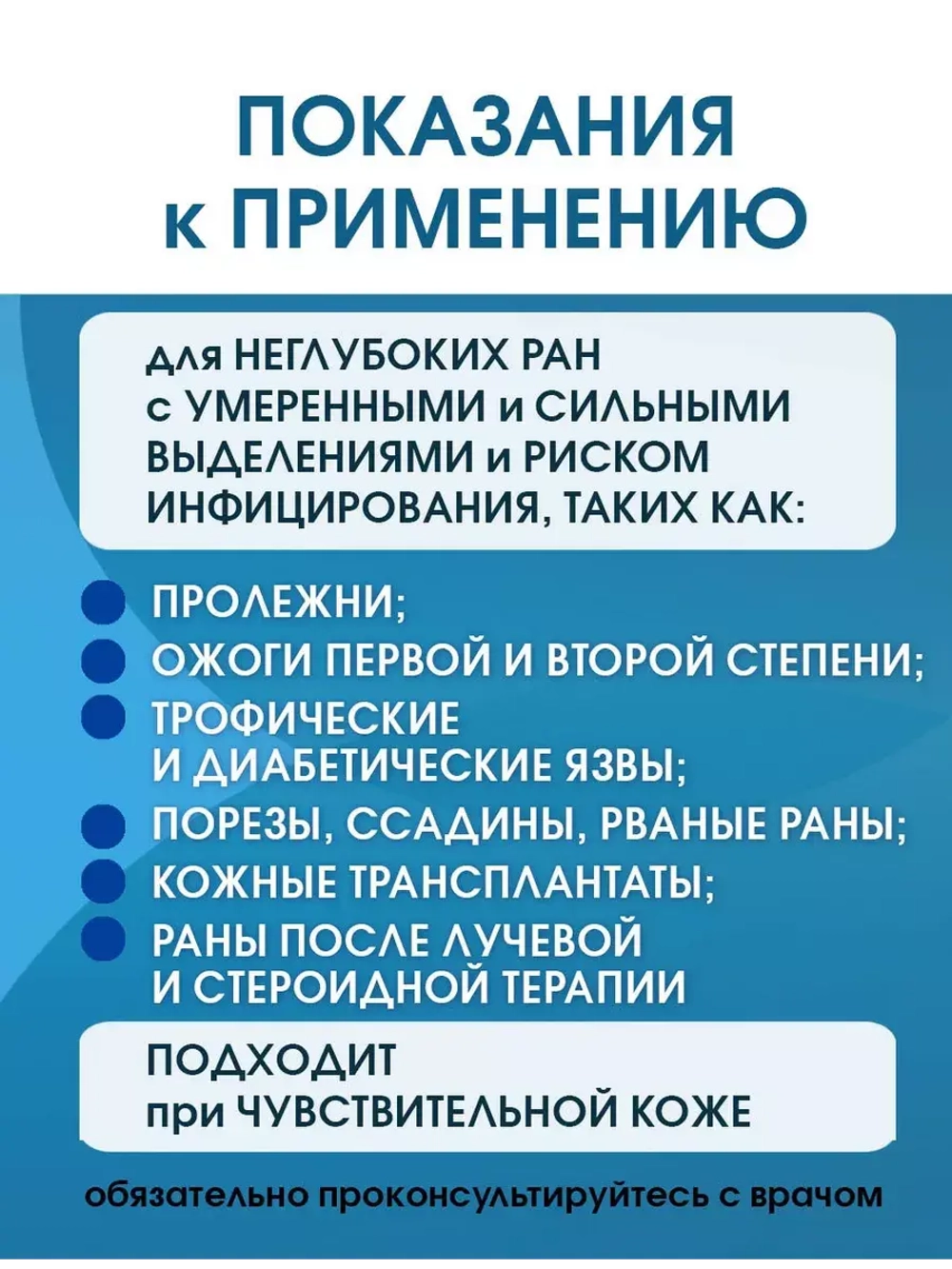 Повязка с серебром губчатая впитывающая липидоколлоидная ЛикоСорб Аг+ 10х15 см. Набор из 2 штук