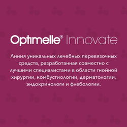 Повязка с серебром сетчатая липидоколлоидная ЛикоТюль Аг+ 10х15 см. Набор из 2 штук