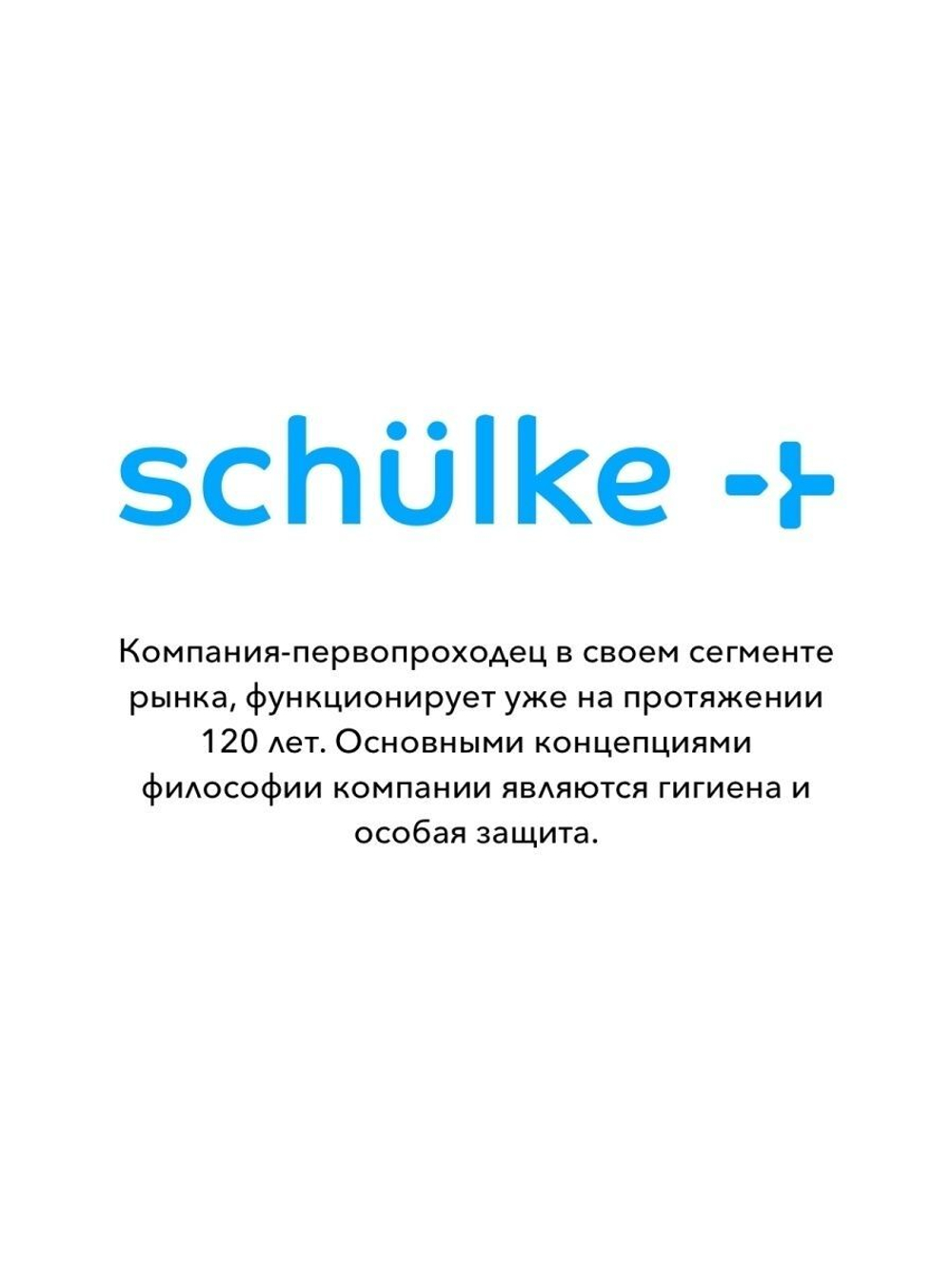 Спрей-антисептик Октенисепт 250 мл