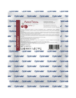 Повязка с серебром сетчатая липидоколлоидная ЛикоТюль Аг+ 7,5х7,5 см