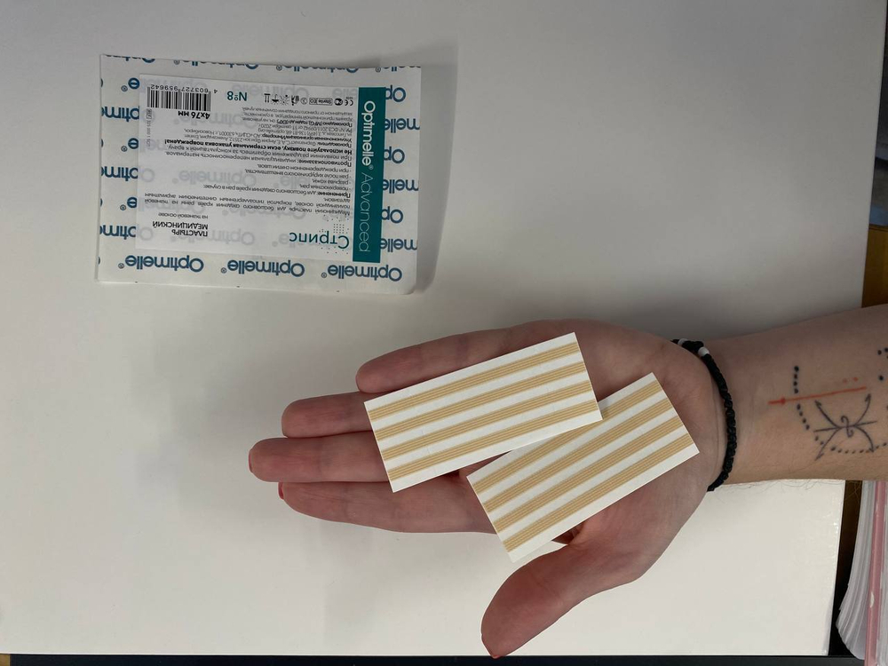 Набор пластырей: для бесшовного сведения ран Стрипс 4х76мм №8 + Мультиплекс Ватерпруф 15шт