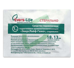 Аптечка В путешествие