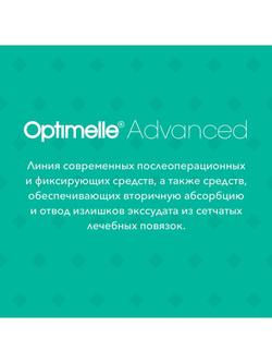 Пластырь для бесшовного сведения краев ран Стрипс 6,4х102 мм. N10. Набор из 3-х упаковок