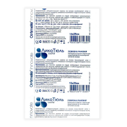 Повязка сетчатая липидоколлоидная ЛикоТюль 15х25 см