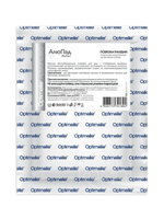 Повязка для трахеостомы абсорбирующая АлюПад 8х6 см