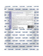 Повязка с серебром гидрогелевая альгинатная АльгоДжелль Аг+ 10х10 см