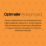 Повязка для фиксации катетеров АйВи-ЭксПад 6x8 см