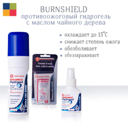 Гель противоожоговый c натуральным маслом чайного дерева Burnshield, саше 3,5мл. 5 штук.
