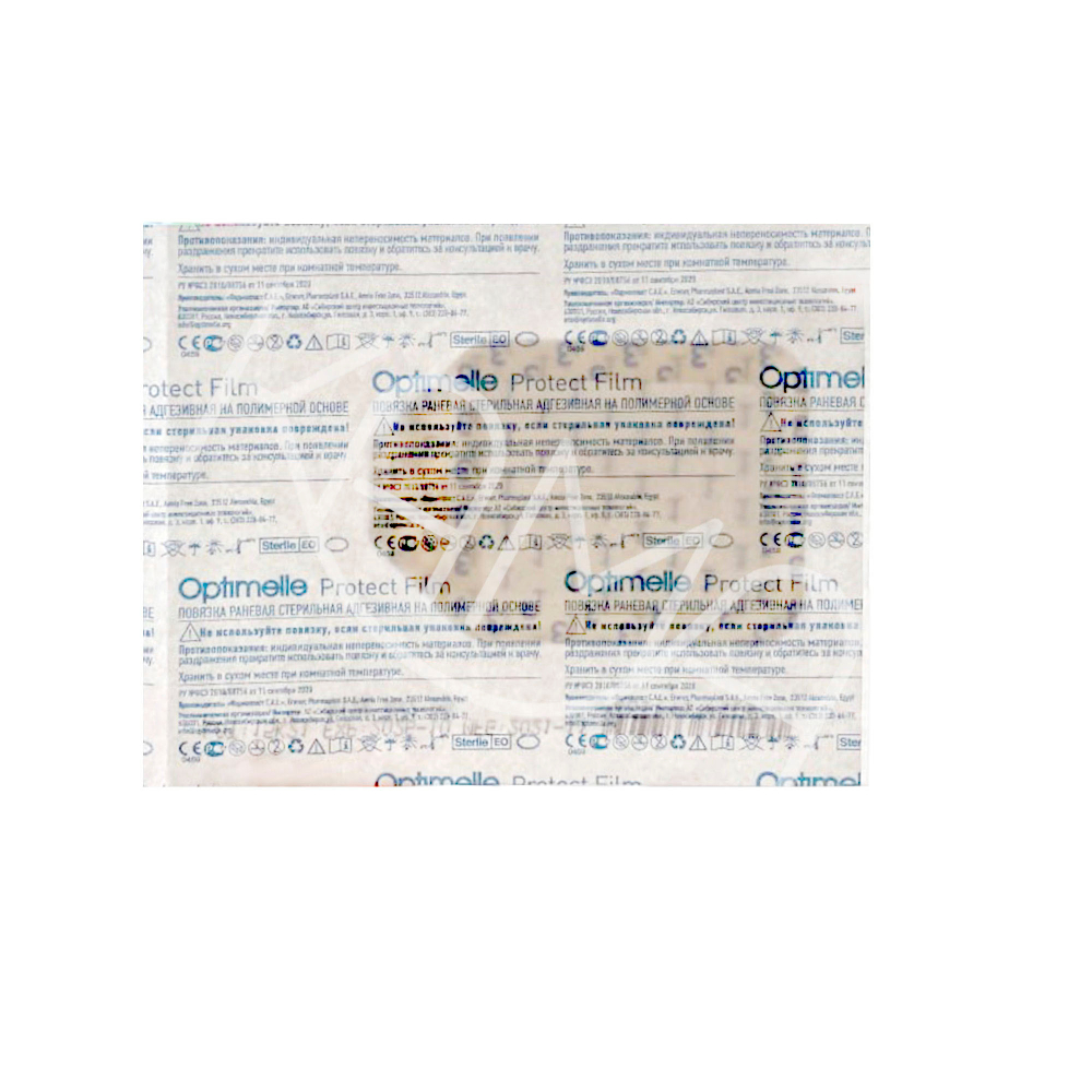 Повязка пленочная прозрачная защитная ПротектФилм 6х7 см. Набор из 5 штук