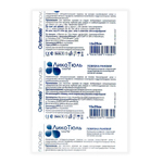 Повязка сетчатая липидоколлоидная ЛикоТюль 15х25 см