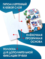 Повязка прозрачная для фиксации катетеров АйВи-Филм 5x5,7 см. Набор из 2 штук