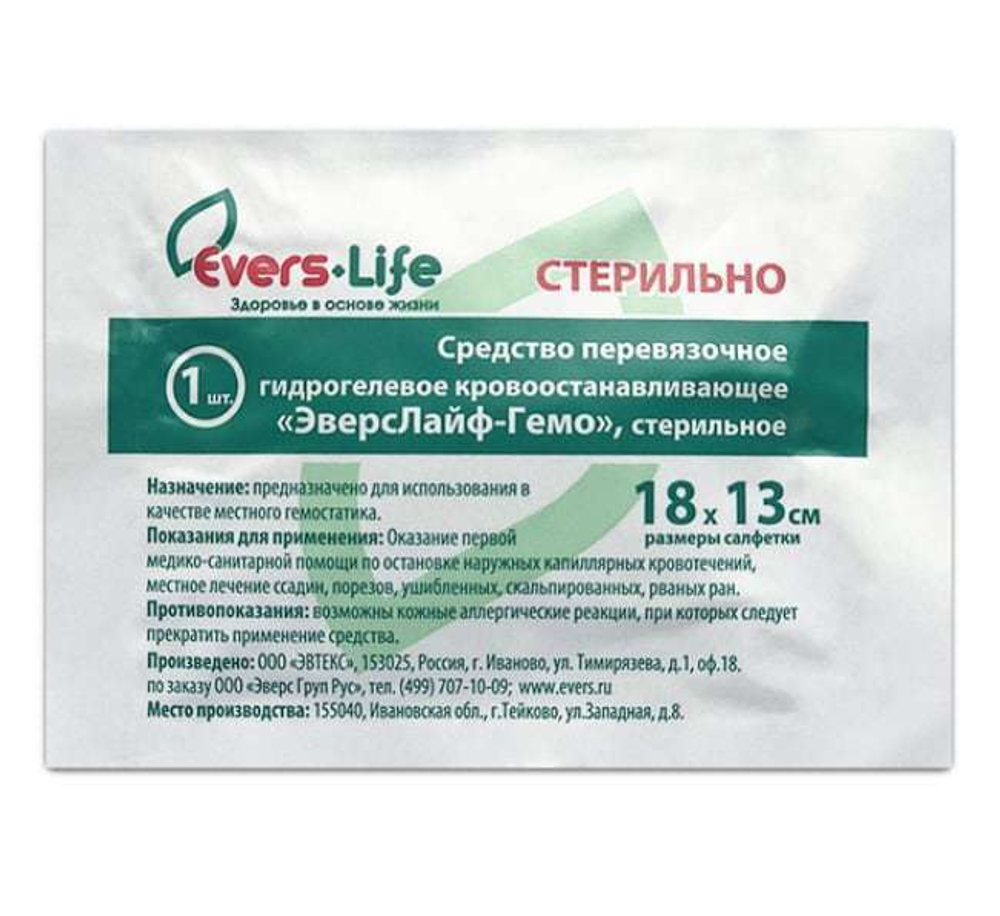 Домашняя аптечка Оптимум