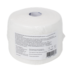 Бинт самофиксирующийся эластичный ЕМ-Фикс Хафт 8см х 20м