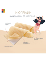 Пластырь силиконовый многоразовый НюПлайн 10х15 см, 2 штуки