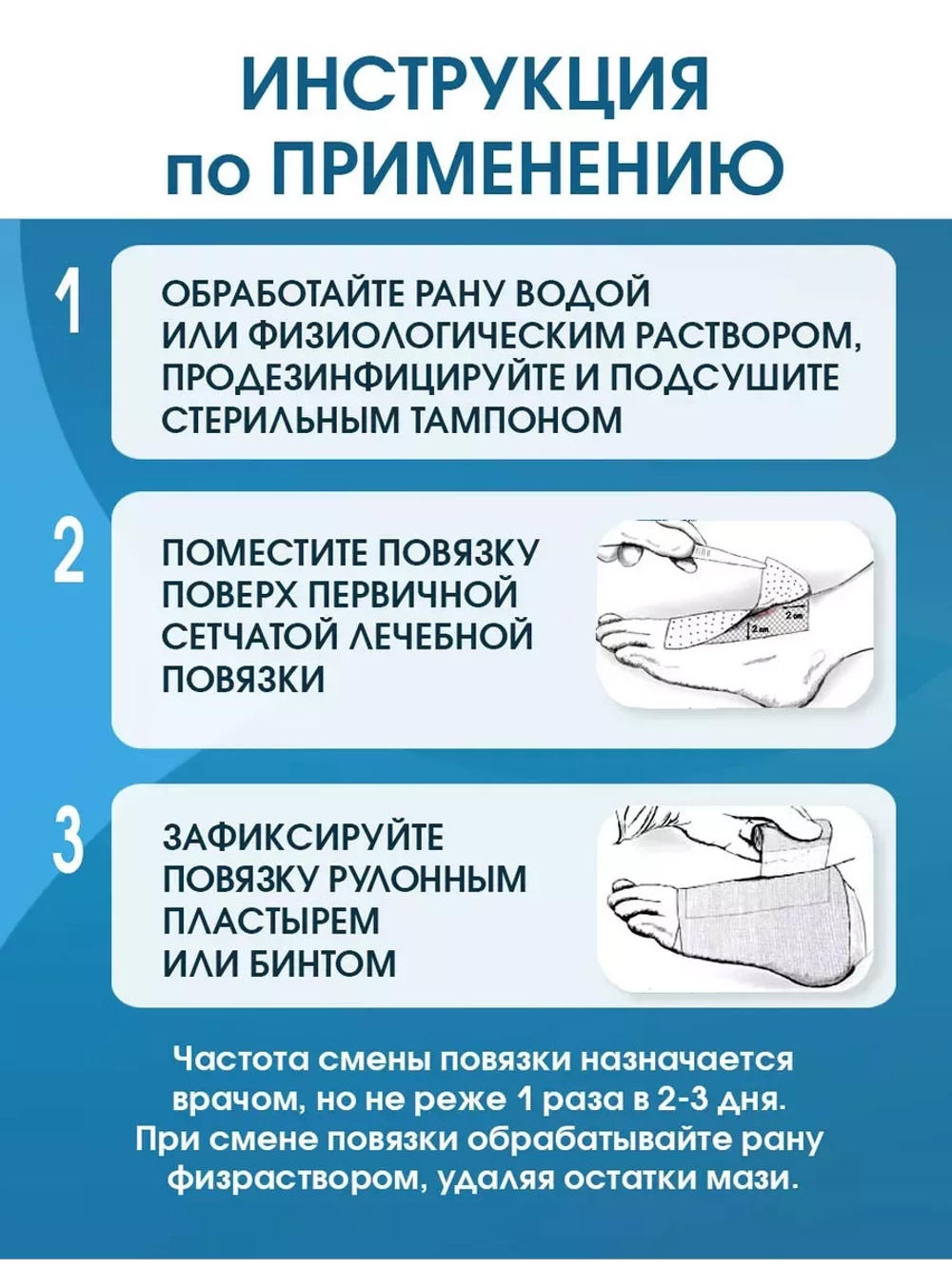 Повязка нетканая абсорбирующая ТайдиКлин 10х10 см №2. Набор из 20 упаковок