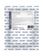 Повязка с серебром сетчатая ПолиТюль Аг+ 15х30 см