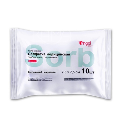 Салфетки марлевые Ангел 7,5х7,5 см, №10 (7,5*7,5 см / Абсорбирующая салфетка)