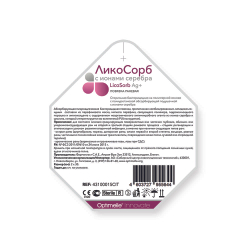 Повязка с серебром губчатая впитывающая липидоколлоидная ЛикоСорб Аг+ 2х30 см