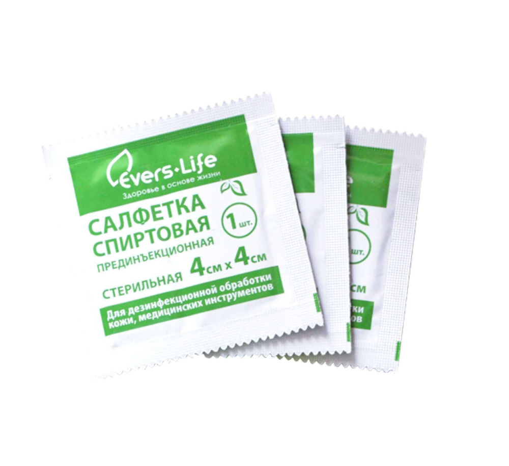 Салфетки спиртовые предынъекционные ЭверсМед 4х4 см, №10