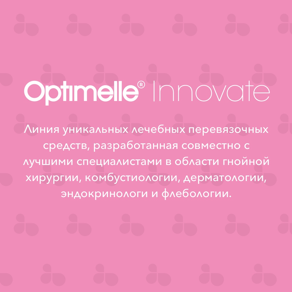 Повязка с силиконом сетчатая СиликоТюль 20x30 см