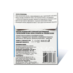 Пластыри бактерицидные тканевые телесные Мультиплекс Эластик 3 размера №15