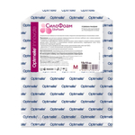 Повязка с силиконом губчатая впитывающая СилоФоам "M" 10х10 см