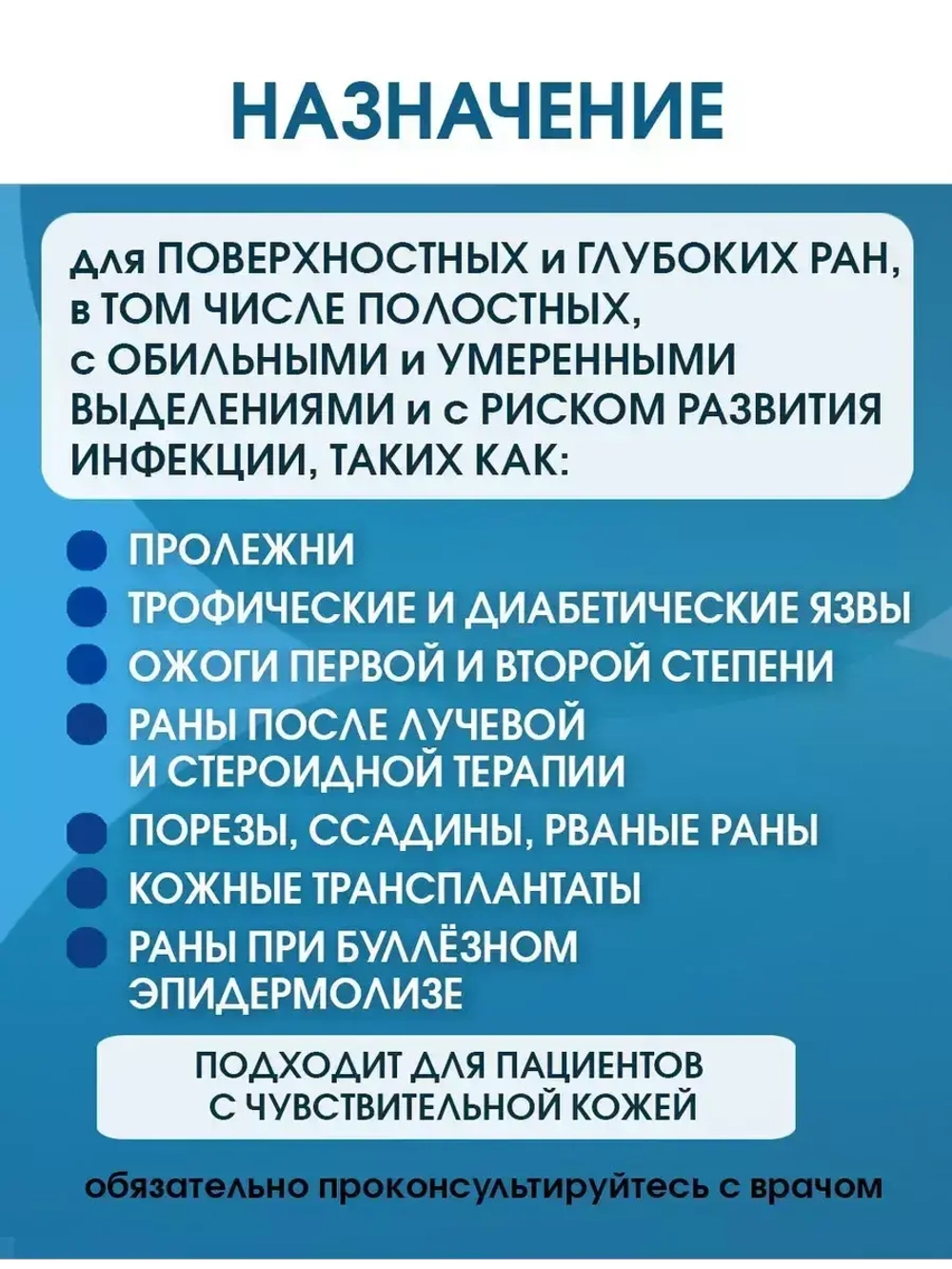 Повязка с серебром гидрогелевая альгинатная АльгоДжелль Аг+ 5х5 см. Набор из 2 штук