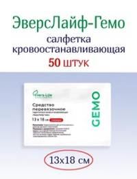 Салфетка кровоостанавливающая ЭверсЛайф-Гемо 18х13 см. Набор из 50 штук