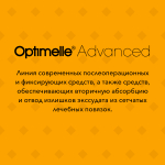 Повязка фиксирующая пластырная Ролл 6см х 10м