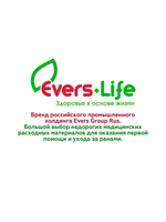 Средство ранозаживляющее обезболивающее на основе хитозана Хитокол-ДА 9х9х0,4 см №5