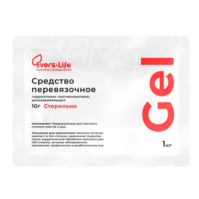 Гидрогель противоожоговый и ранозаживляющий ЭверсЛайф-Гель 10 г