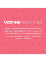 Бинт Тэнс самофиксирующийся 10см х 4м