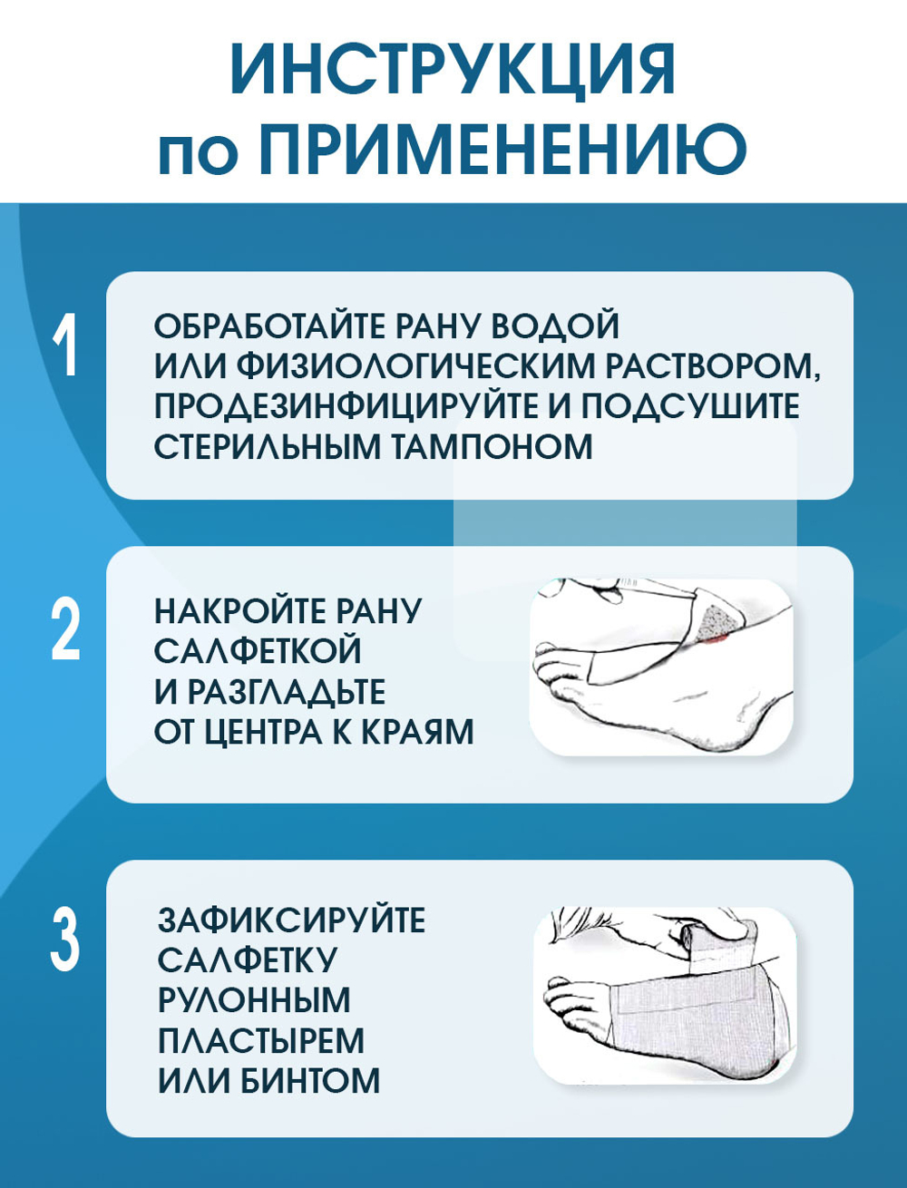 Салфетка нетканая абсорбирующая многослойная ЭкСорб 10х15 см. Набор из 2 штук
