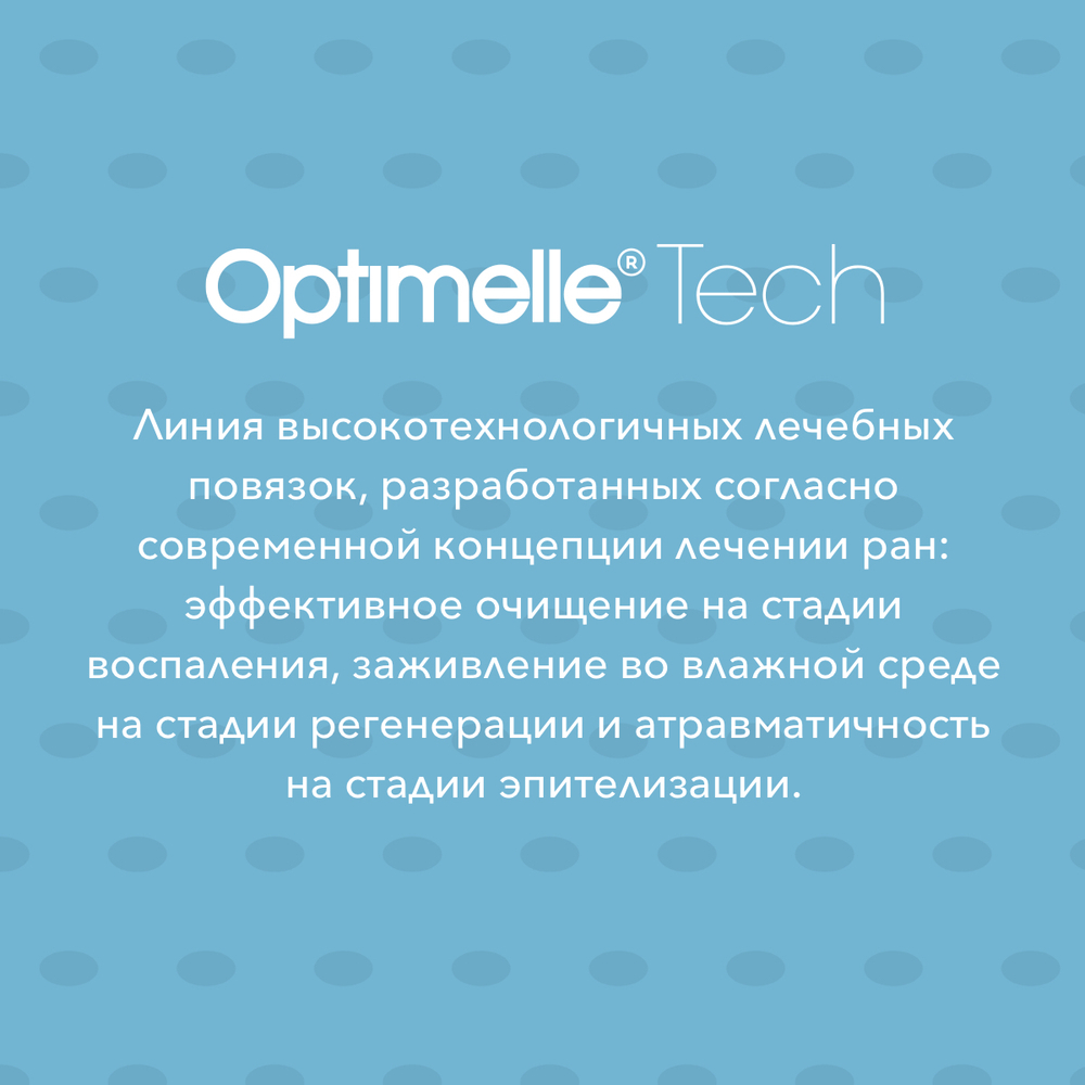 Повязка с серебром гидрогелевая впитывающая охлаждающая ДжеллеСорб Аг+ 7,5х7,5 см