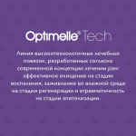 Повязка с серебром плёночная ПолиПласт Аг+ 20х25 см