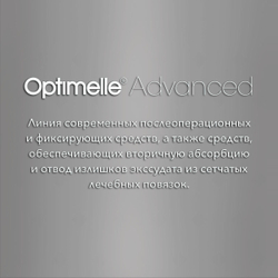 Повязка для трахеостомы абсорбирующая АлюПад 9х8,3 см