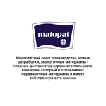 Синтетическая подкладка под гипсовую повязку Матософт Синтетик 10х300 см