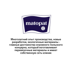 Синтетическая подкладка под гипсовую повязку Матософт Синтетик 10х300 см