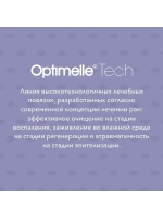 Повязка с серебром сетчатая ПолиТюль Аг+ 7,5х7,5 см. Набор из 10 штук
