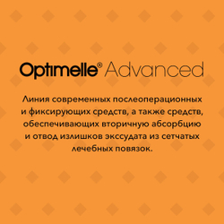 Пластырь на бумажной нетканой основе белый 2,5см х 5м