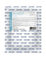 Повязка гидрогелевая впитывающая охлаждающая ДжеллеСорб 20х30 см