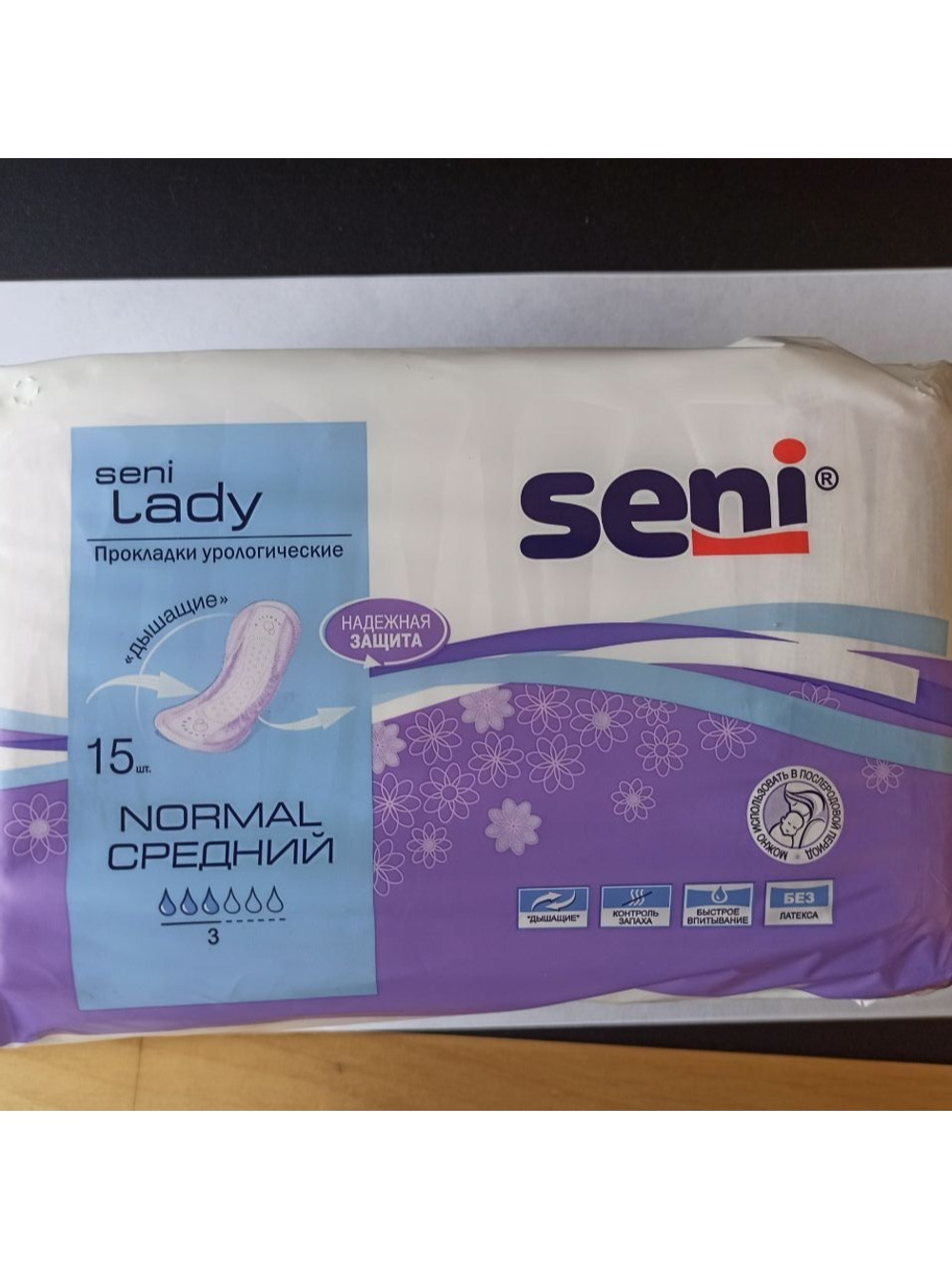 Урологические прокладки для женщин Seni Lady Normal/Сени Леди Нормал, 15 штук в упаковке