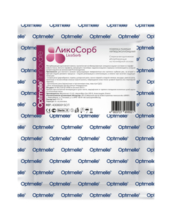 Повязка с серебром губчатая впитывающая липидоколлоидная ЛикоСорб Аг+ 15х25 см