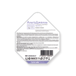 Повязка с серебром гидрогелевая альгинатная АльгоДжелль Аг+ 2х30 см