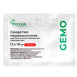 Салфетка кровоостанавливающая ЭверсЛайф-Гемо 18х13 см. Набор из 10 штук