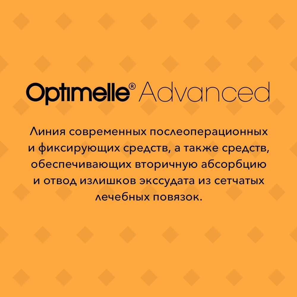 Повязка нетканая абсорбирующая ТайдиСорб 7,5х7,5 см